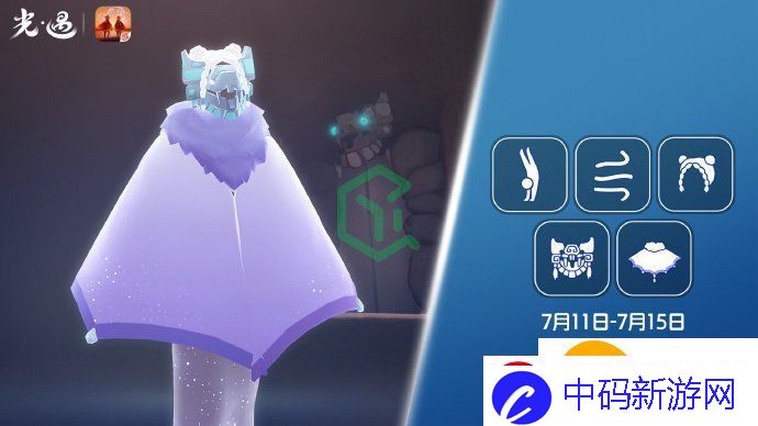 光遇2024年7月11日复刻先祖是谁