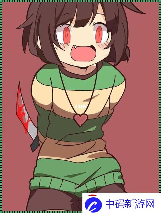 “Chara”奇谭