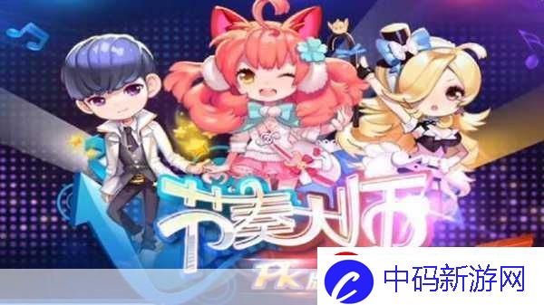 手游新风向