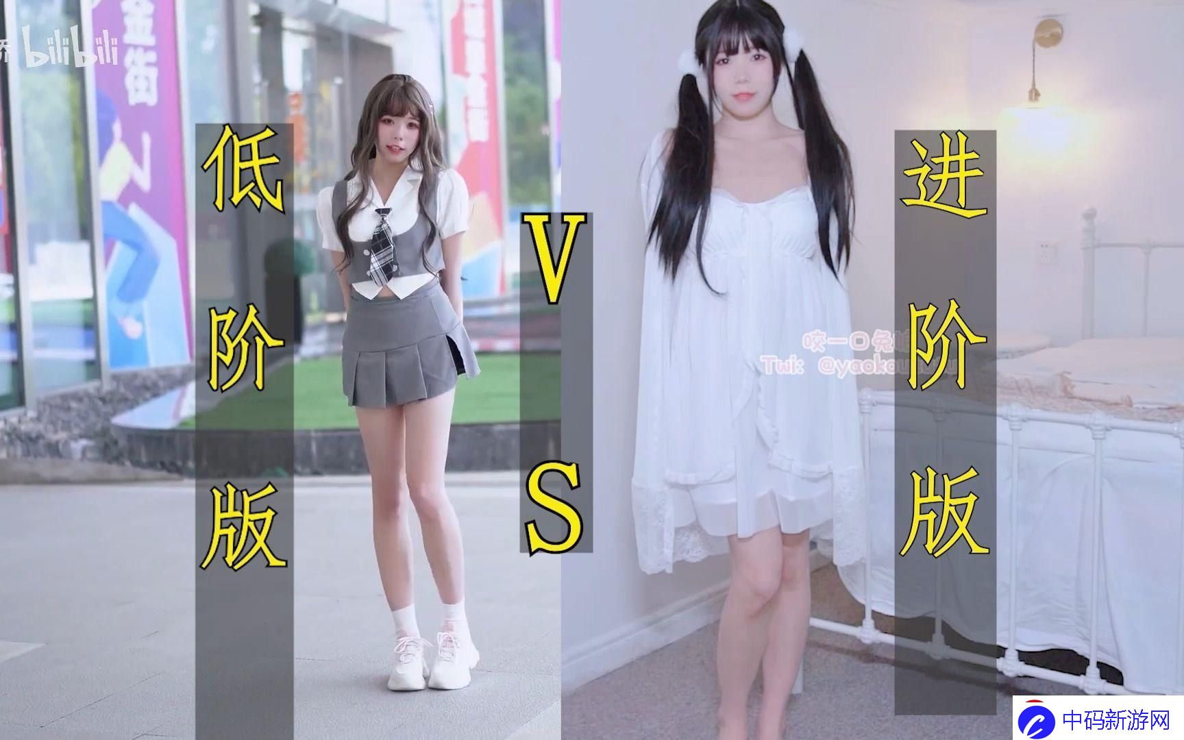 “咬人小小兔”新照曝光