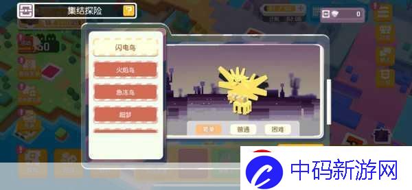 小狐狸冒险记