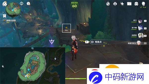 原神海风中的相会任务怎么完成