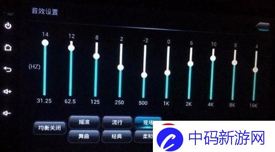 疯狂调音
