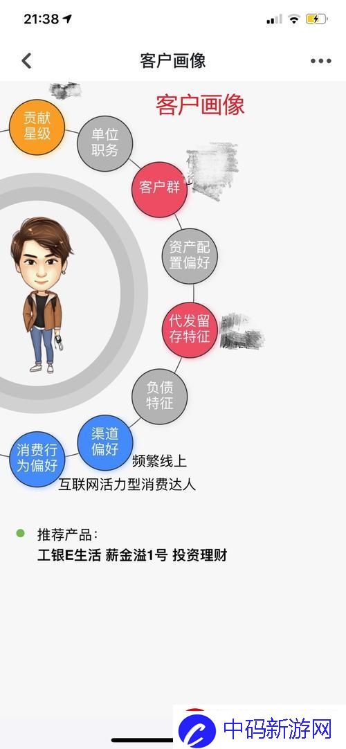 首批客户