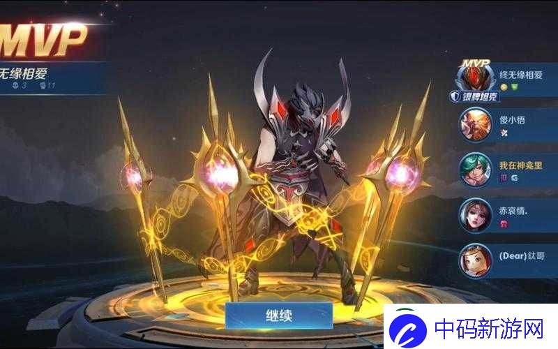王者荣耀庄周