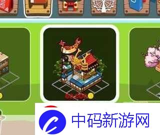 白富美必玩游戏和风物语简要攻略