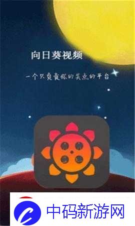 草莓向日葵丝瓜幸福宝
