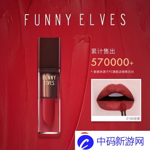 “6229蝙蝠崛起记