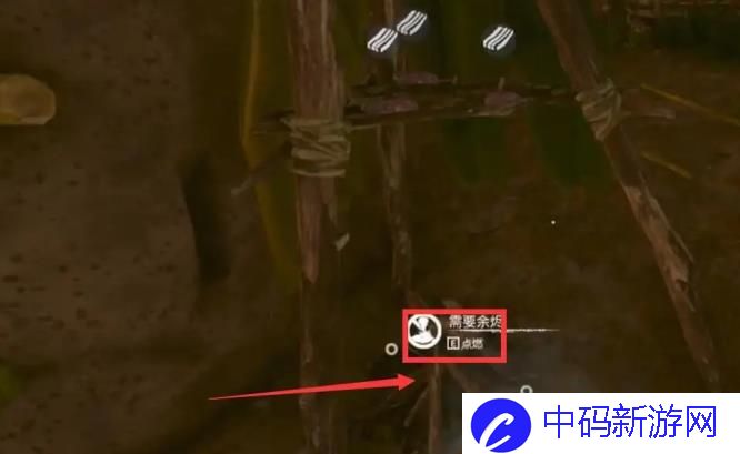 《绿色地狱》竹制熏肉架使用方法