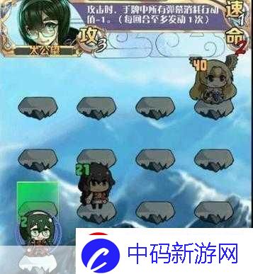 神代梦华谭奥丁