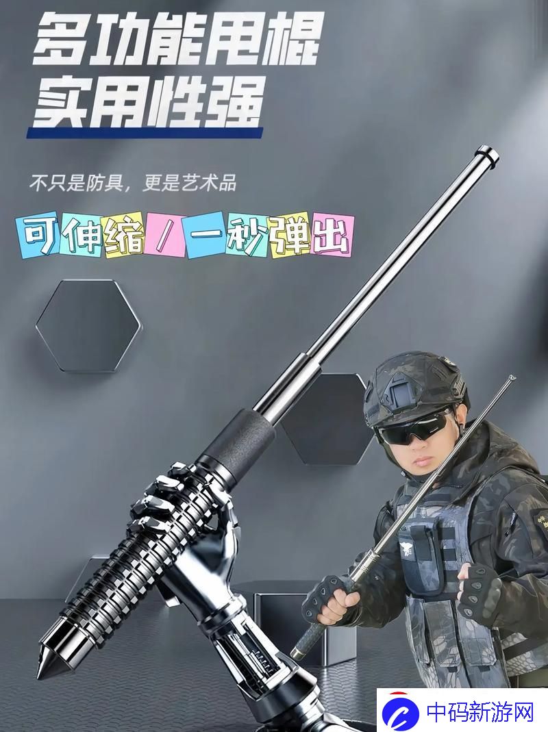 男柔道侠影