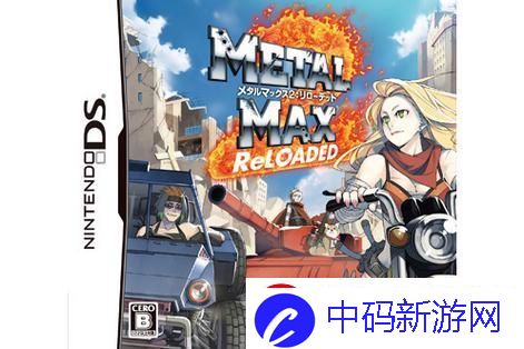 重装机兵2重制版