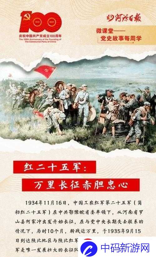 反差吃瓜黑料合集万里长征