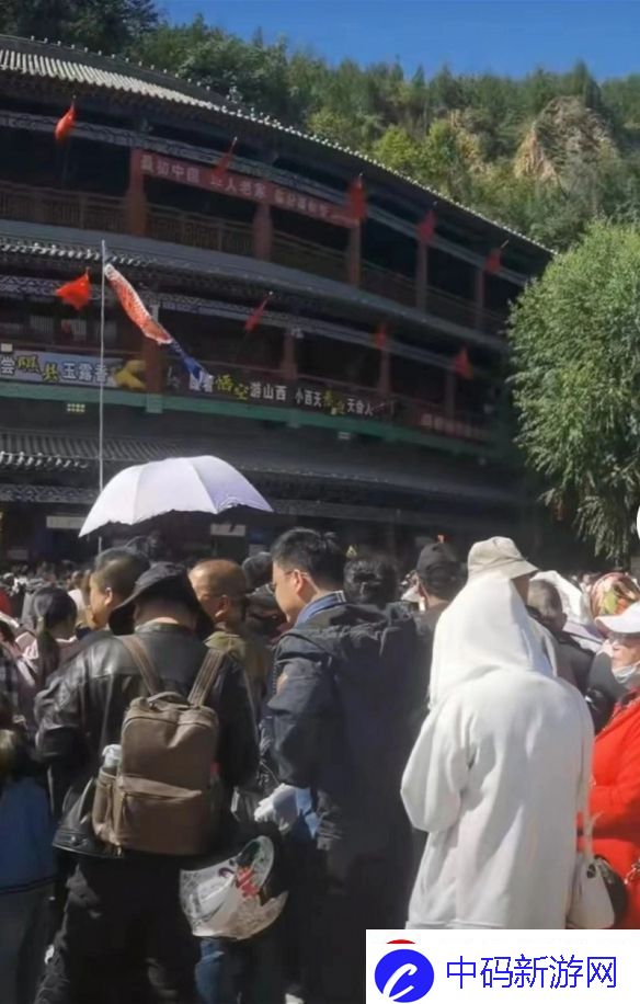 黑神话