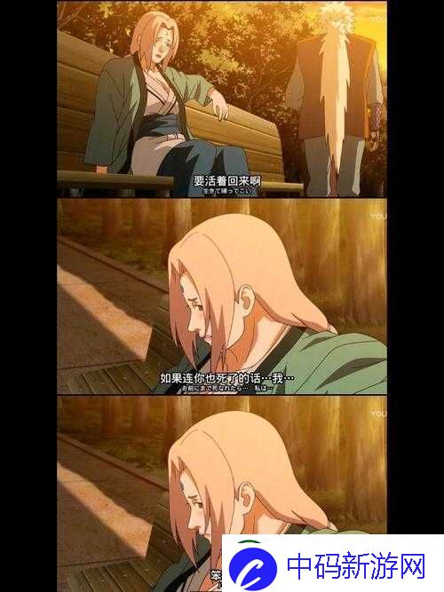 自来也小樱拔萝卜
