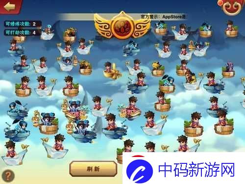 三国手游乱斗堂