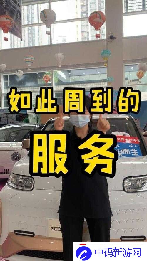 你把我弄完了还在那擦