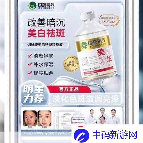 国精产品W灬源码1688在