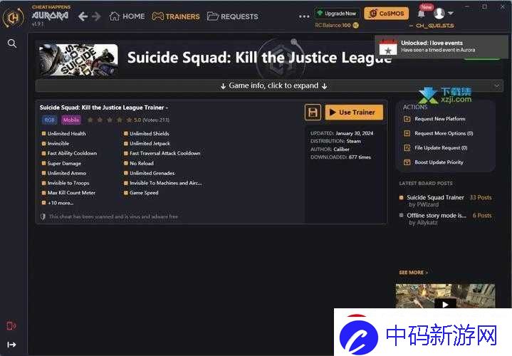 KillSquad配置需求概览
