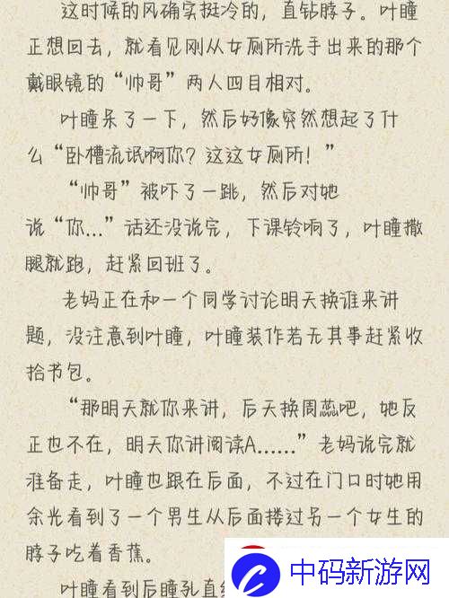 林先生的花式管教笔趣阁