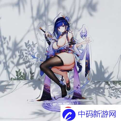 开襟乳液