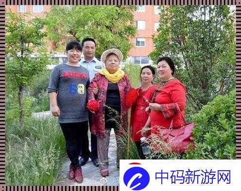 老王头的幸福晚年