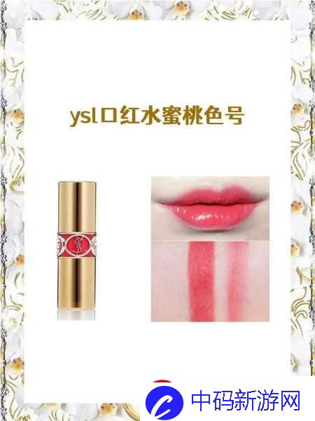 “妖艳