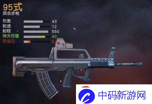 荒野行动