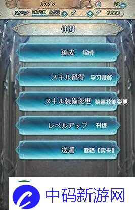 火焰纹章英雄升星指南