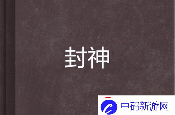 “海角”奇谈