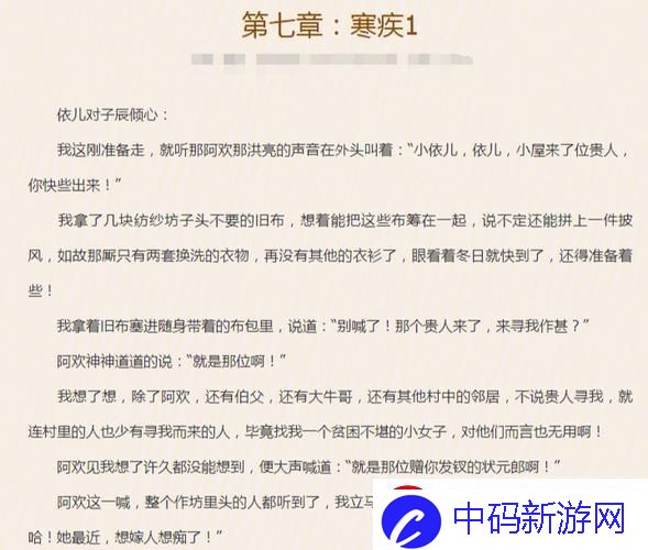插座班长