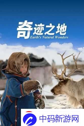 沉迷