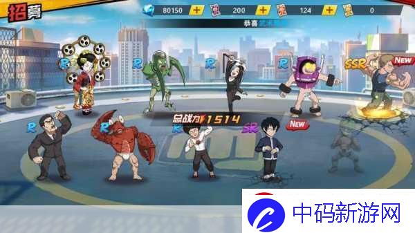 热血再燃！一拳超人