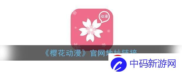 “挖坑”攻略