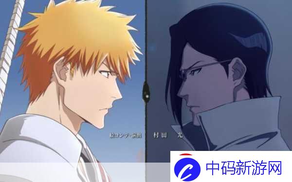 热血再燃！BLEACH死神