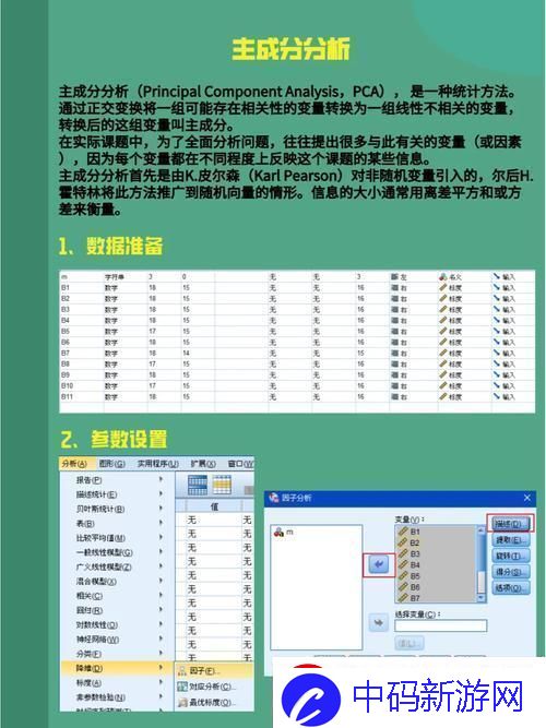 Matlab千里挑一