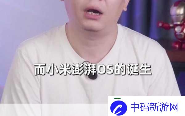 手游新视界雷军公益新篇章