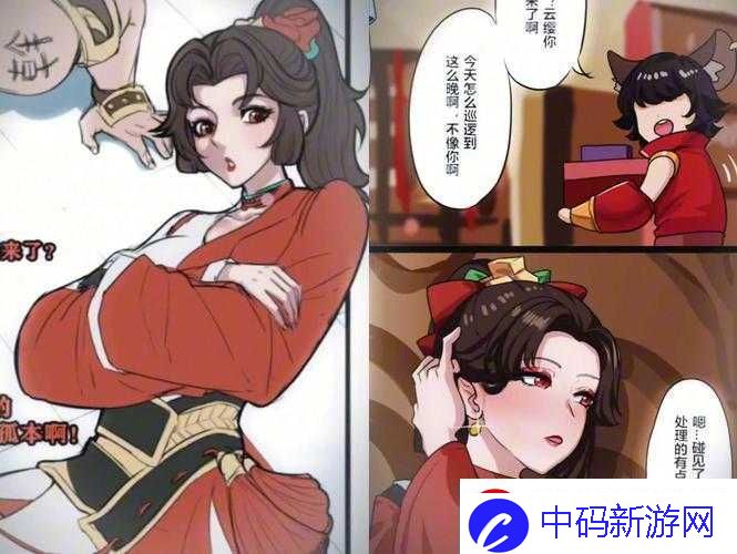 北北北砂禁慢天堂云缨巡街救阿离