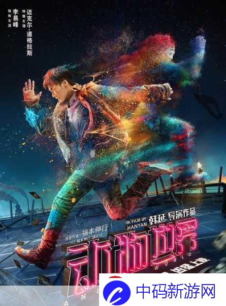 手游圈热议