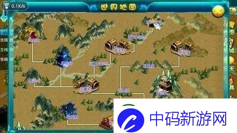 仙侠传说