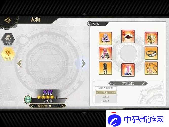 造物