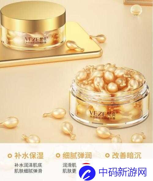 国产亚洲精品精华液