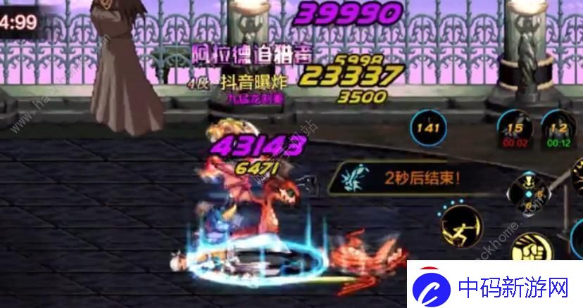 地下城与勇士起源40层塔怎么过