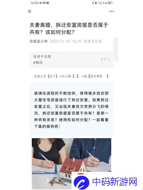 “棘手”的难题