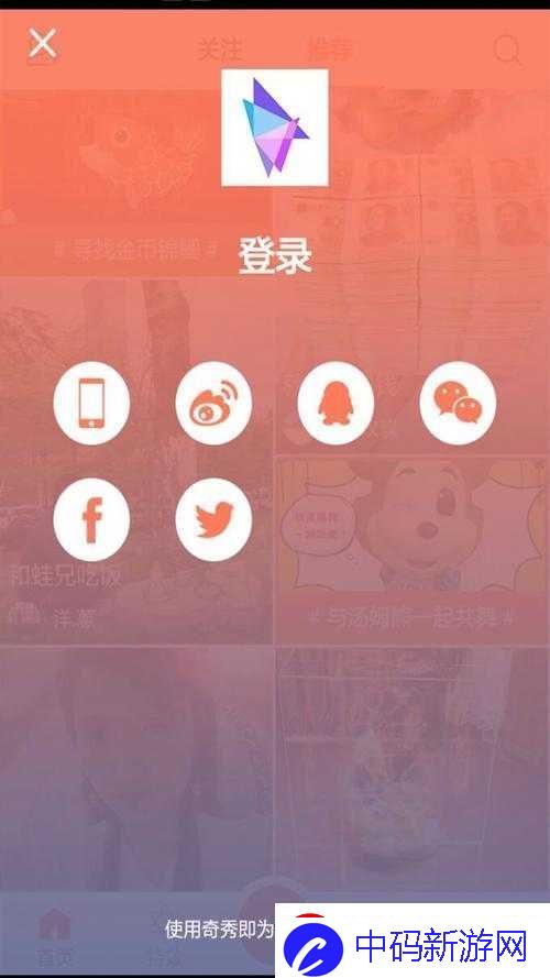 蜜芽