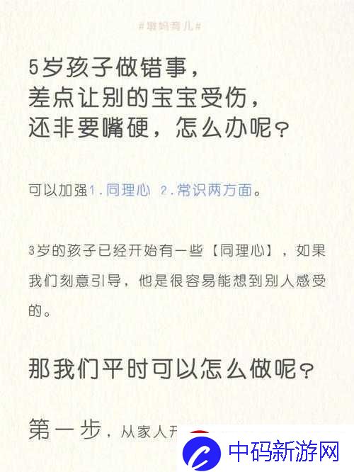 宝宝都湿透了还嘴硬会怎么样