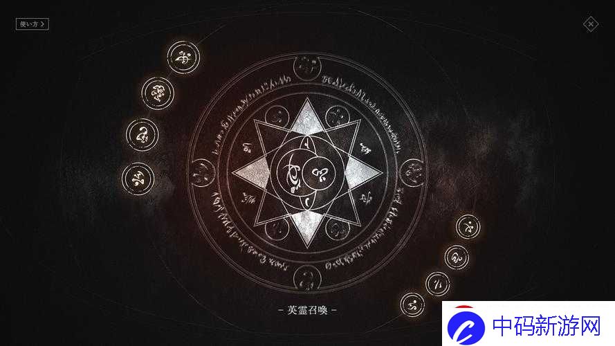 Fate英灵战记