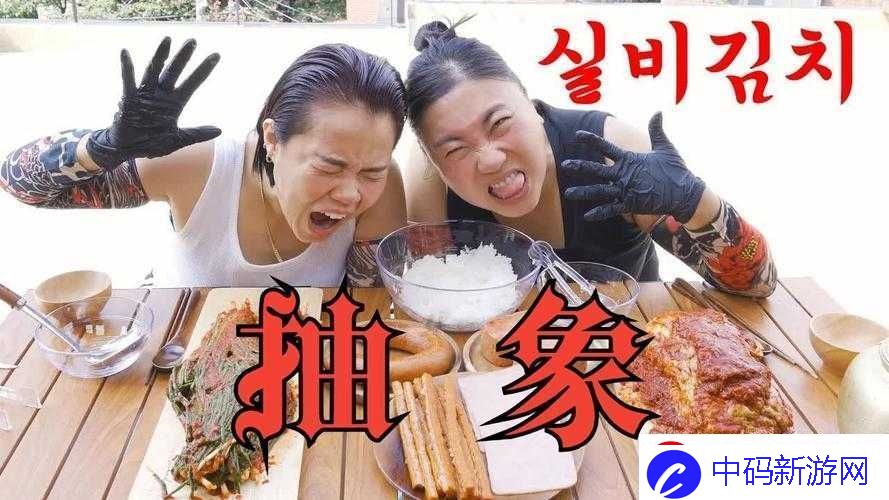 小洞饿了想吃大香肠比韩国频道更加精彩