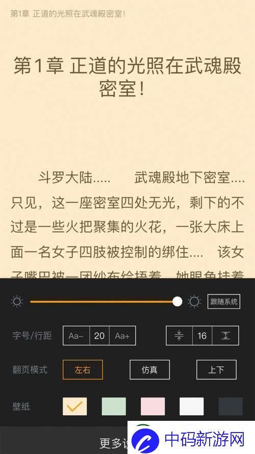 科技界的一股清流