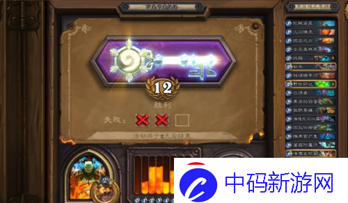 炉石传说墨泽